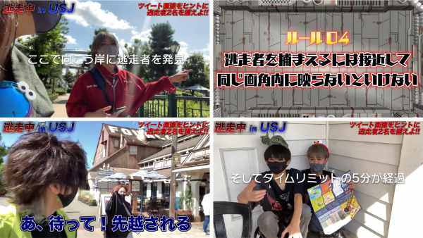 48(フォーエイト)鬼ごっこ企画まとめ!逃走中など変わったルールが楽しい!