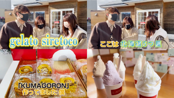 ばんばんざい出身地や実家はどこ？家族構成についても！