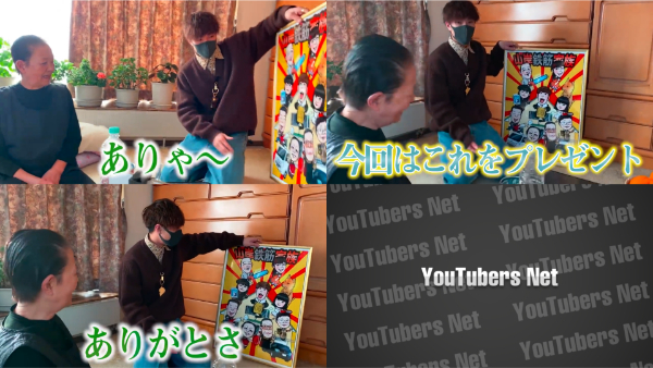 ばんばんざい出身地や実家はどこ？家族構成についても！