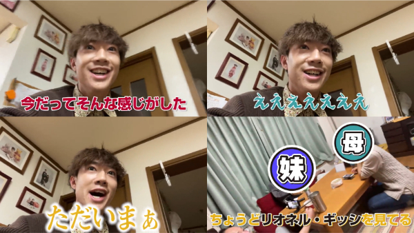 ばんばんざい出身地や実家はどこ？家族構成についても！