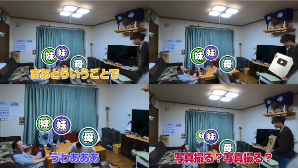 ばんばんざい出身地や実家はどこ？家族構成についても！