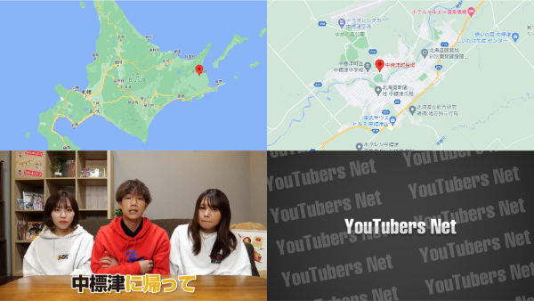 ばんばんざい出身地や実家はどこ？家族構成についても！