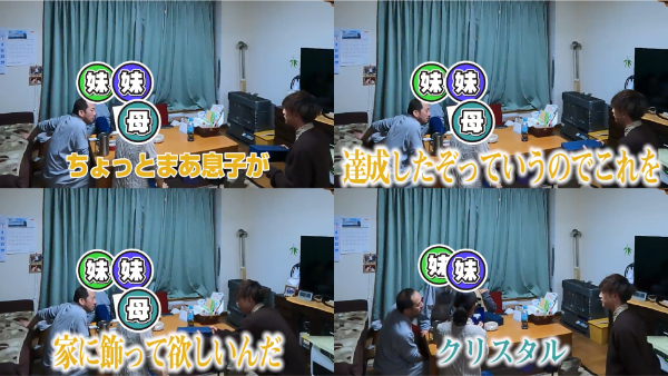 ばんばんざい出身地や実家はどこ？家族構成についても！