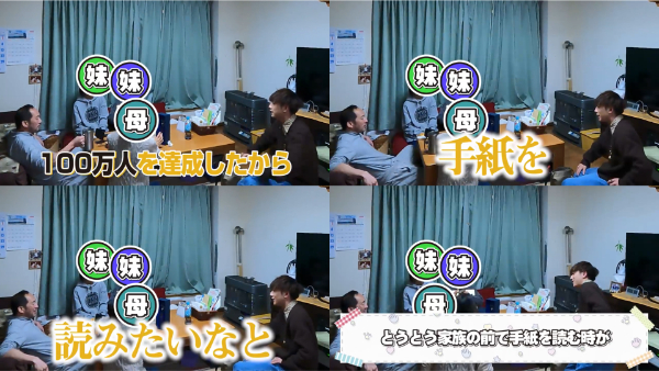 ばんばんざい出身地や実家はどこ？家族構成についても！