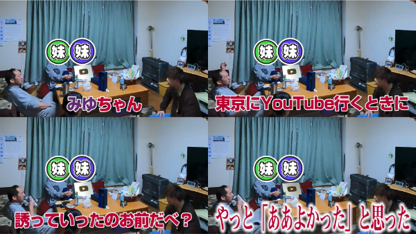 ばんばんざい出身地や実家はどこ？家族構成についても！