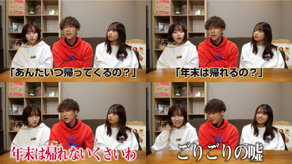 ばんばんざい出身地や実家はどこ？家族構成についても！