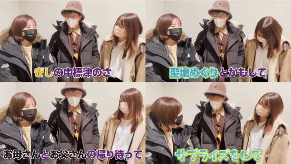 ばんばんざい出身地や実家はどこ？家族構成についても！