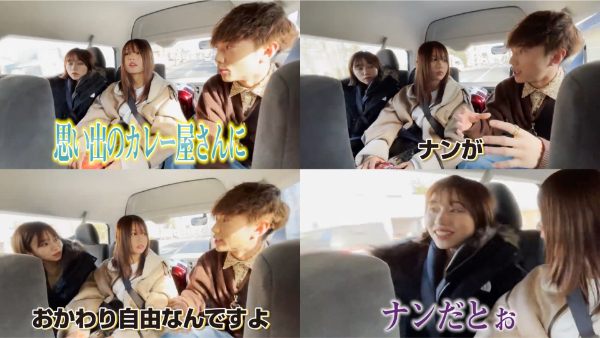 ばんばんざい出身地や実家はどこ？家族構成についても！