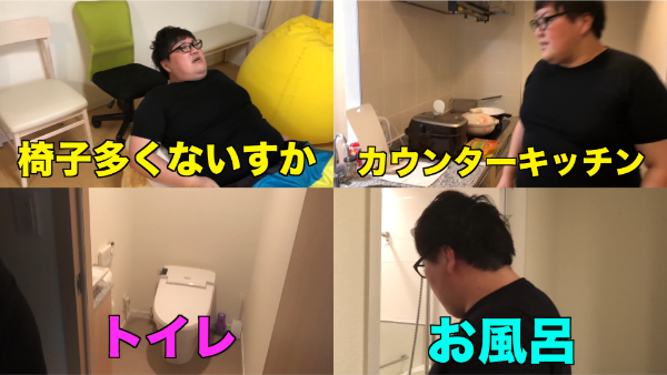 デカキンが住んでる場所はどこなの?動画にも出てる家ってどんな感じ?