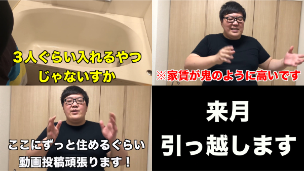 デカキンが住んでる場所はどこなの?動画にも出てる家ってどんな感じ?