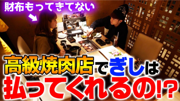 ばんばんざいのロケ地はどこ？利用した高級寿司やロールアイスや焼肉の店教えます！