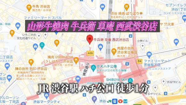 ばんばんざいのロケ地はどこ？利用した高級寿司やロールアイスや焼肉の店教えます！