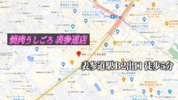 ばんばんざいのロケ地はどこ？利用した高級寿司やロールアイスや焼肉の店教えます！