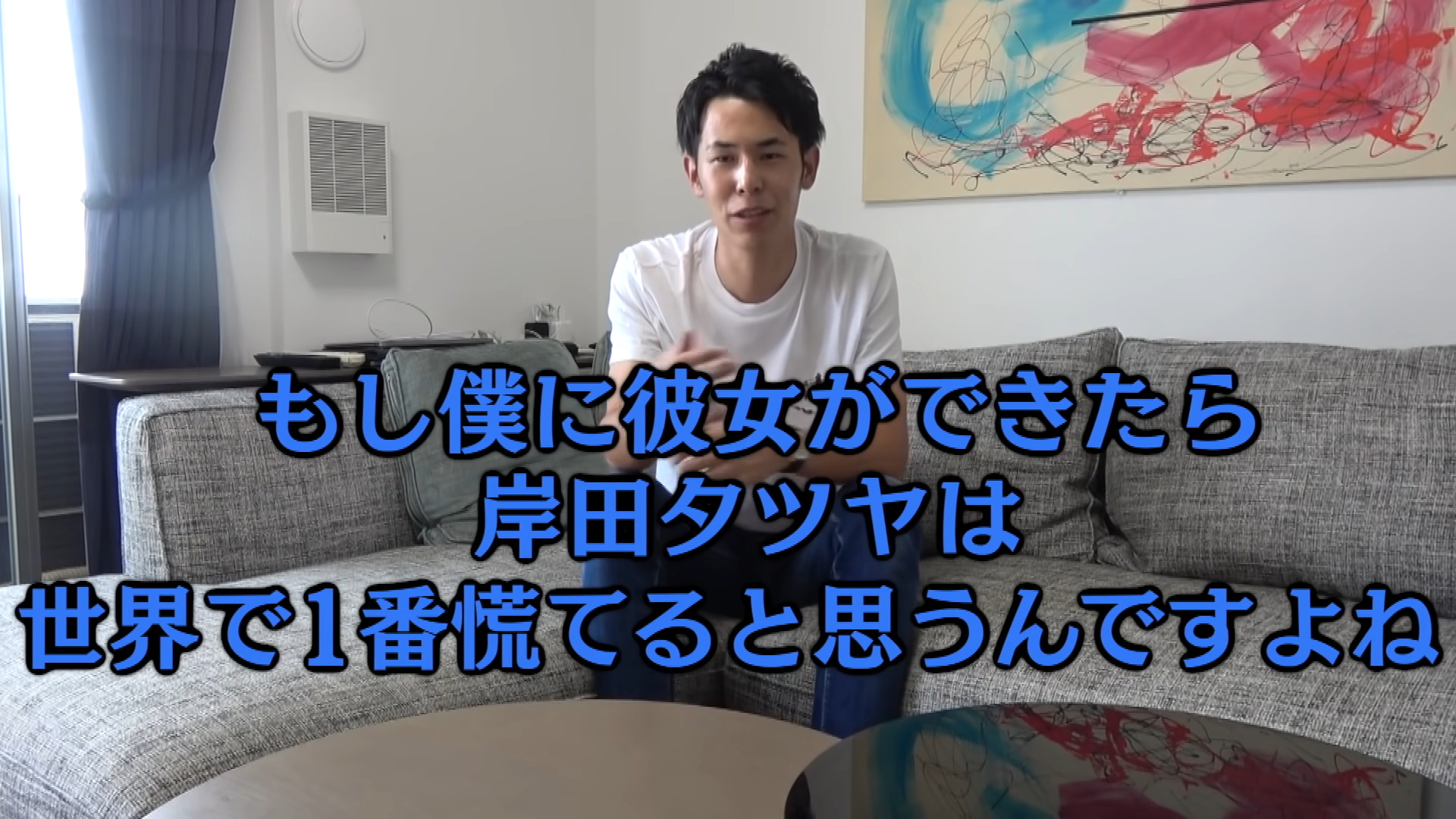 東海オンエアの彼女奥さん一覧！既に結婚してる人なのは誰？