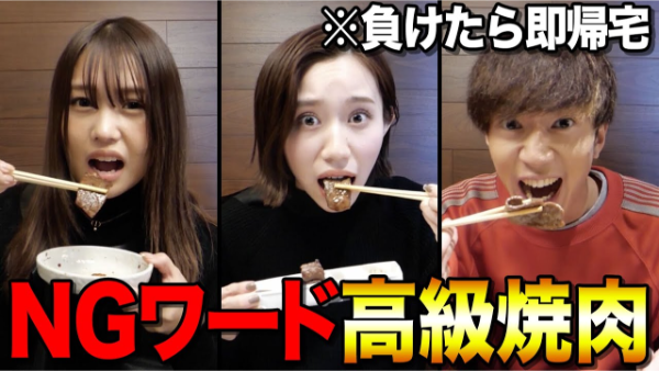 ばんばんざいのロケ地はどこ？利用した高級寿司やロールアイスや焼肉の店教えます！