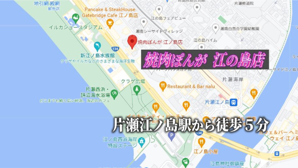 ばんばんざいのロケ地はどこ？利用した高級寿司やロールアイスや焼肉の店教えます！