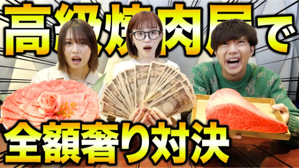 ばんばんざいのロケ地はどこ？利用した高級寿司やロールアイスや焼肉の店教えます！