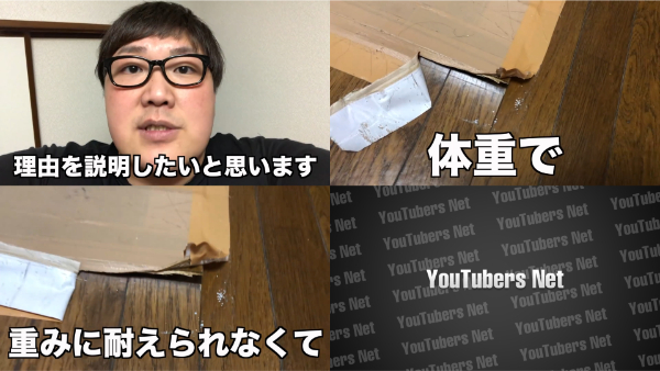 デカキンが住んでる場所はどこなの?動画にも出てる家ってどんな感じ?