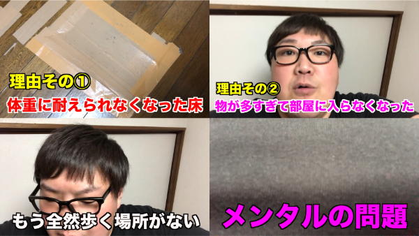 デカキンが住んでる場所はどこなの?動画にも出てる家ってどんな感じ?