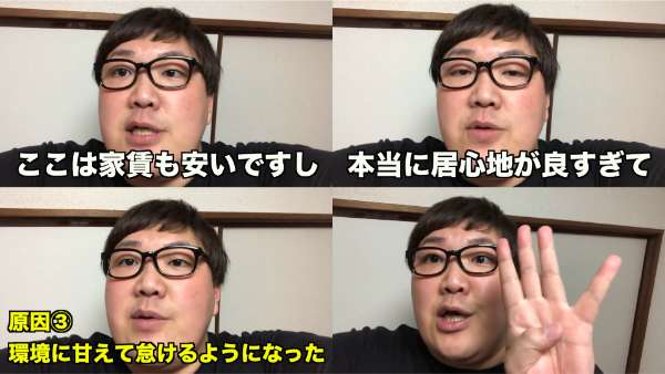 デカキンが住んでる場所はどこなの?動画にも出てる家ってどんな感じ?