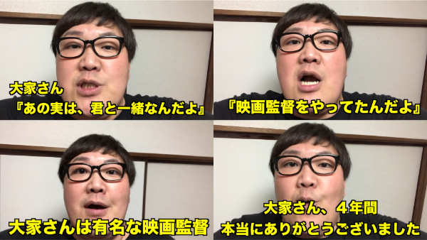 デカキンが住んでる場所はどこなの?動画にも出てる家ってどんな感じ?