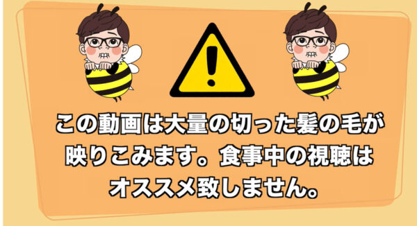 HIKAKIN(ヒカキン)炎上一覧！まさかの虫が理由になったのは何故！？