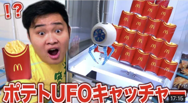 フィッシャーズのクレーンゲームしりとりって何？対決動画をまとめてみた！