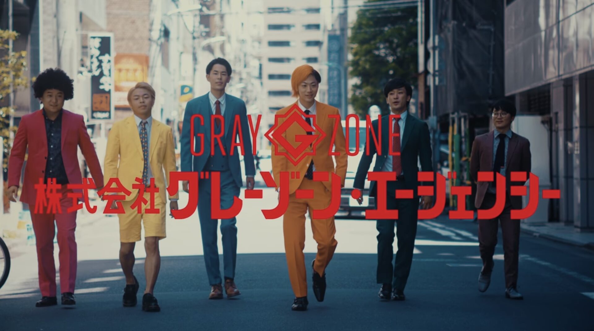 東海オンエア主演ドラマグレーゾーンシリーズとは?どんな話なの?