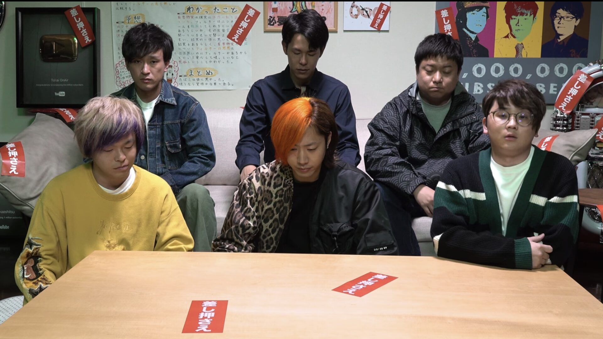 東海オンエア主演ドラマグレーゾーンシリーズとは?どんな話なの?