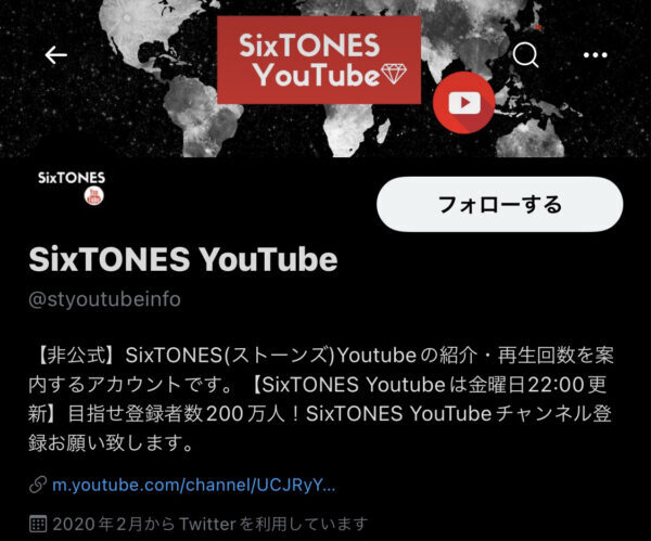SixTONES youtubeは更新されない？更新日はいつで時間は？