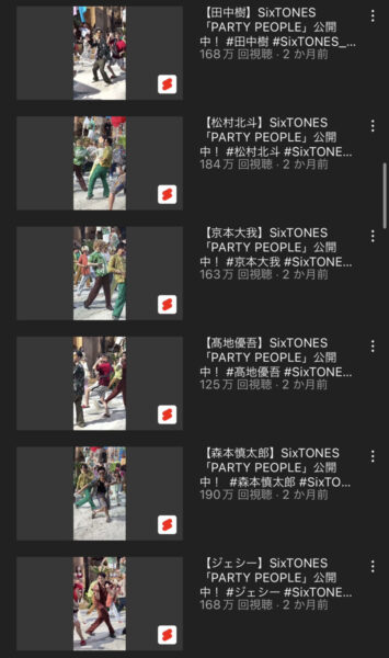 SixTONES youtubeは更新されない？更新日はいつで時間は？