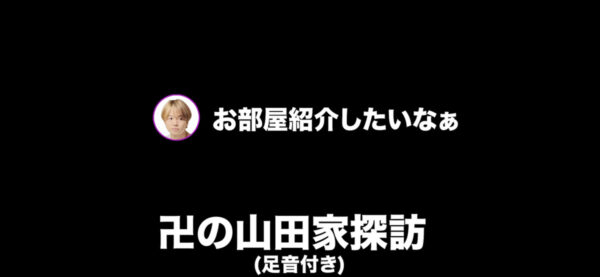 ジャにのちゃんねるタコパ炎上！批判理由はマネージャー？