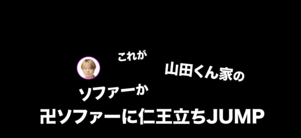 ジャにのちゃんねるタコパ炎上！批判理由はマネージャー？