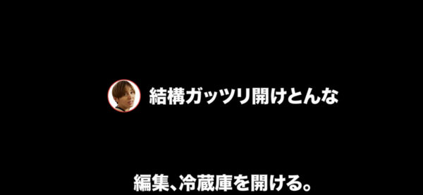 ジャにのちゃんねるタコパ炎上！批判理由はマネージャー？