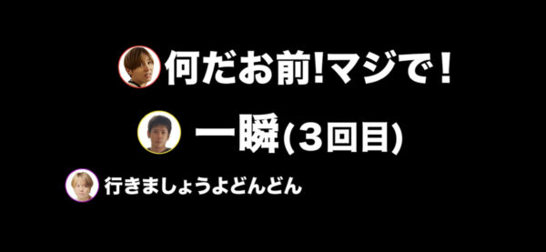 ジャにのちゃんねるタコパ炎上！批判理由はマネージャー？