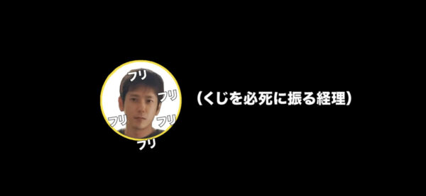 ジャにのちゃんねるタコパ炎上！批判理由はマネージャー？