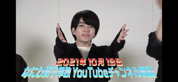 なにわ男子YouTube単独チャンネル設立！ジャニーズjrチャンネルから独立した理由は？