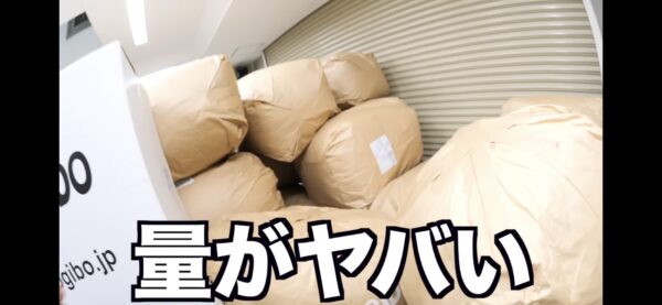 はじめしゃちょーヨギボー100万円企画では何個部屋にあった？その後はどうしたの？