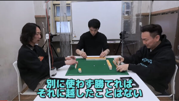 かまいたちチャンネルゲーム実況一覧!麻雀でなんと役満が!?