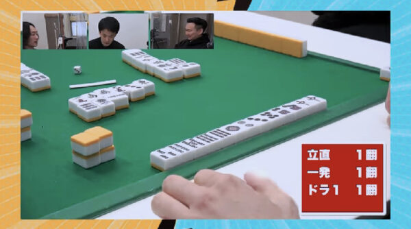 かまいたちチャンネルゲーム実況一覧!麻雀でなんと役満が!?