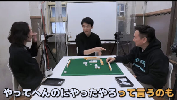 かまいたちチャンネルゲーム実況一覧!麻雀でなんと役満が!?