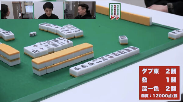 かまいたちチャンネルゲーム実況一覧!麻雀でなんと役満が!?