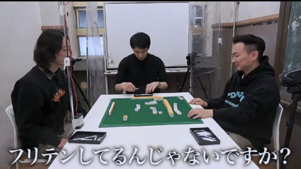 かまいたちチャンネルゲーム実況一覧!麻雀でなんと役満が!?