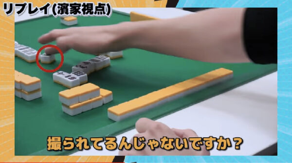 かまいたちチャンネルゲーム実況一覧!麻雀でなんと役満が!?