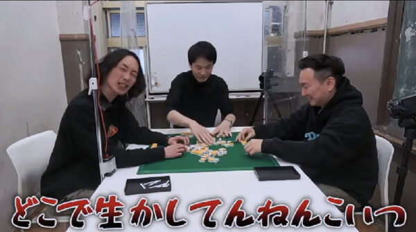 かまいたちチャンネルゲーム実況一覧!麻雀でなんと役満が!?