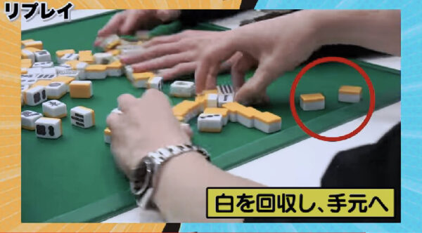 かまいたちチャンネルゲーム実況一覧!麻雀でなんと役満が!?