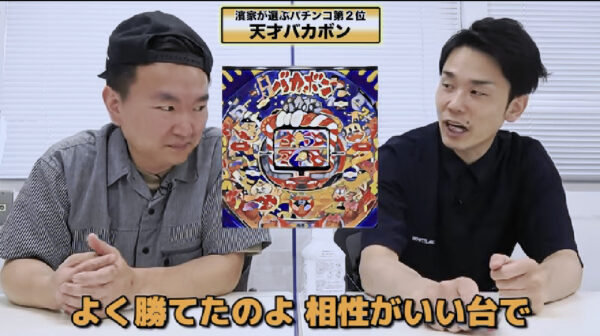 かまいたちチャンネル趣味のパチンコパチスロ動画！ギャンブルはやっぱり勝てないの？