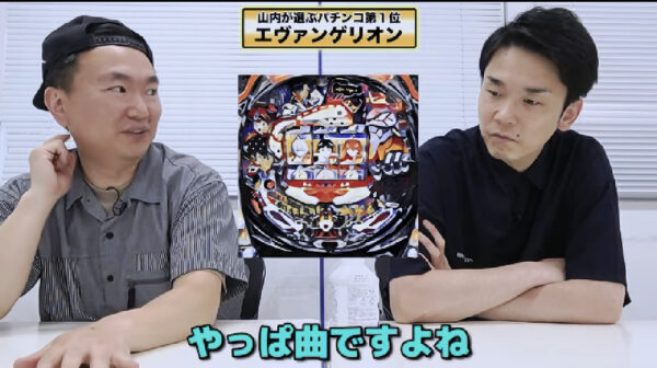 かまいたちチャンネル趣味のパチンコパチスロ動画！ギャンブルはやっぱり勝てないの？