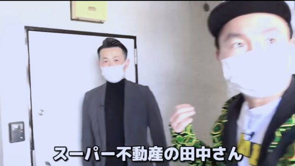 かまいたちチャンネルに専用のyoutube部屋が？場所は代々木でどんな間取り？