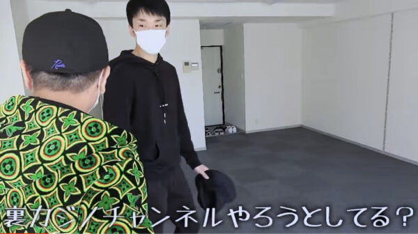 かまいたちチャンネルに専用のyoutube部屋が？場所は代々木でどんな間取り？